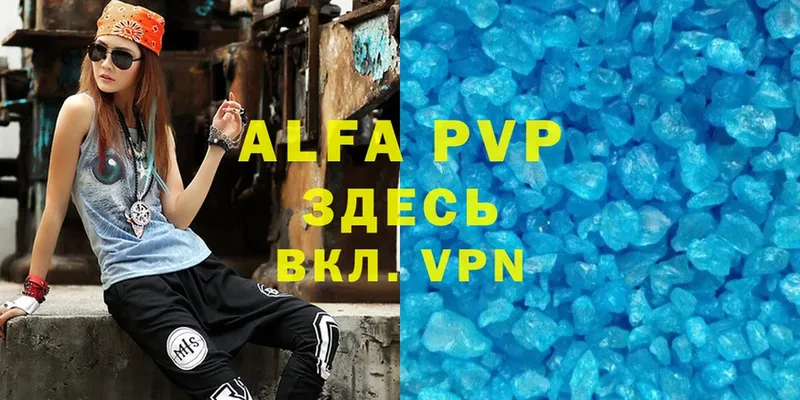 omg как зайти  даркнет телеграм  Alpha-PVP VHQ  Надым 