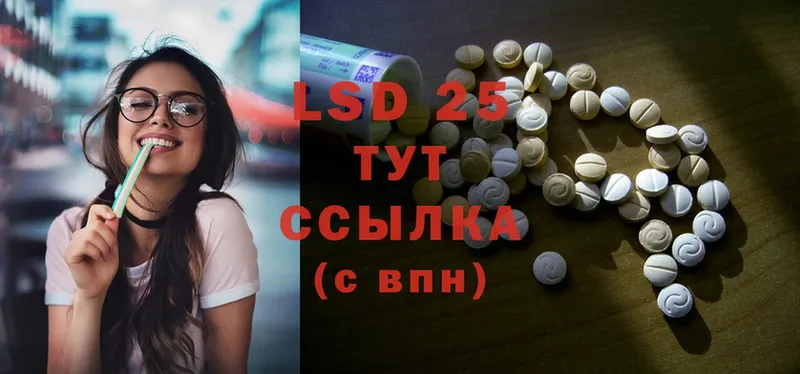 LSD-25 экстази ecstasy  хочу наркоту  Надым 